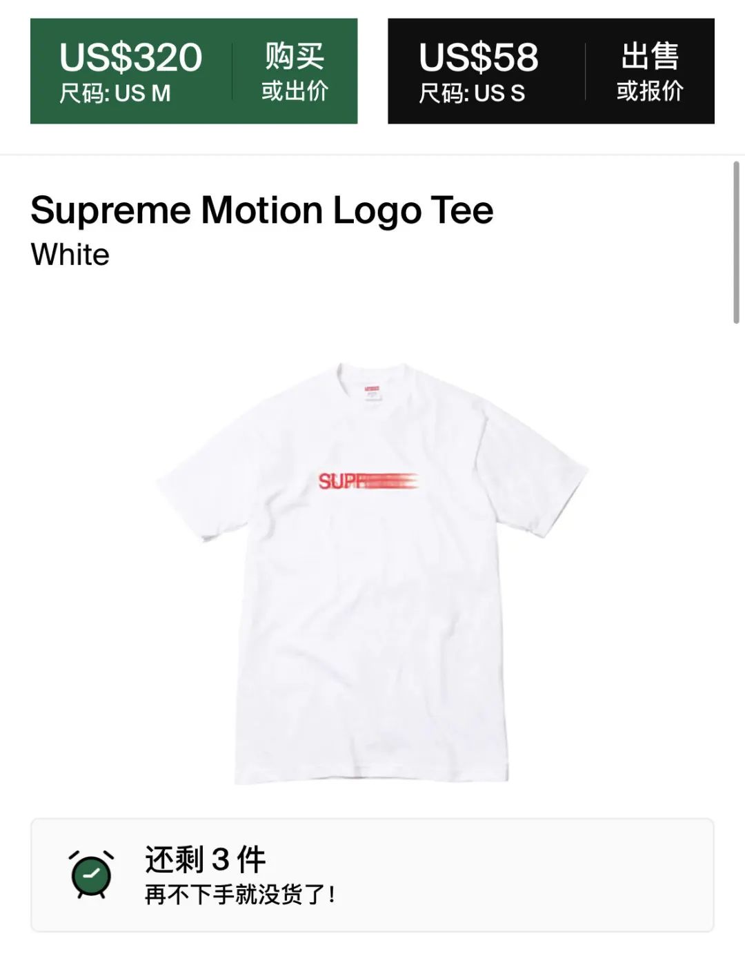 重磅！Supreme「幻影」Box Logo确认复刻发售，夏季T恤曝光！