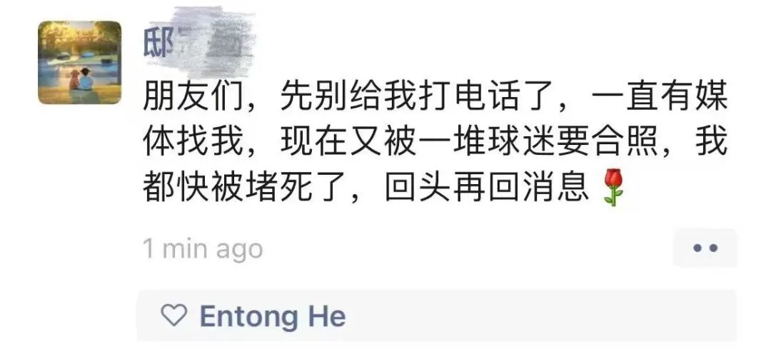 昨晚强抱梅西的小兄弟！彻底火了...