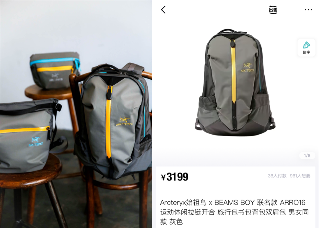突袭了！始祖鸟「SYSTEM_A」第6季发售计划，附抢购指南！