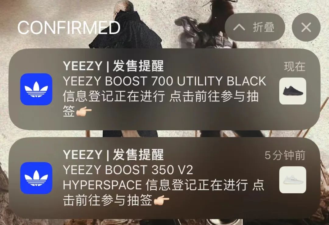补货！Yeezy 350「亚洲限定」+Yeezy 700「黑生胶」返场发售！