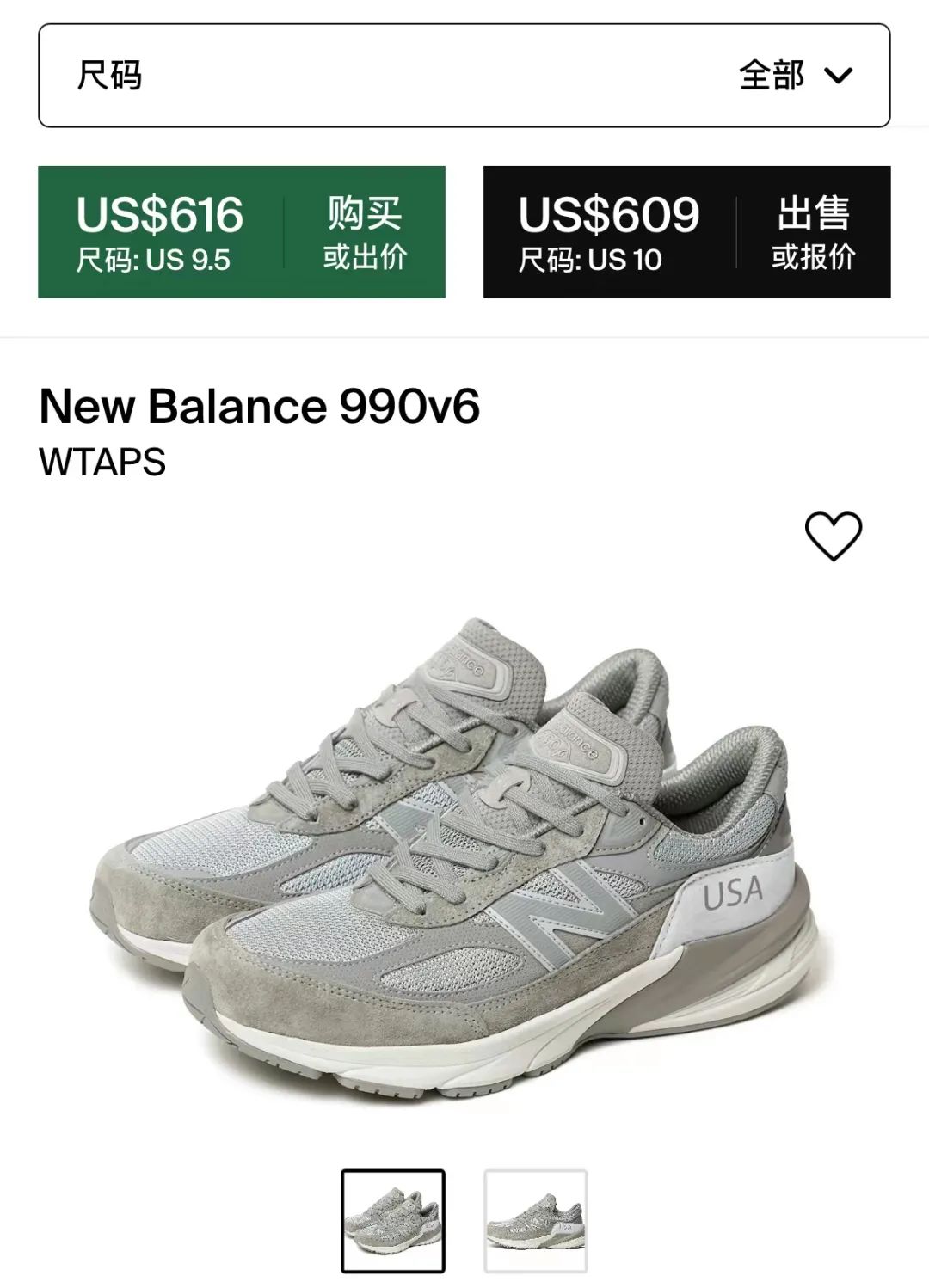 市价5000+！「WTAPS x NB新百伦」联名990新一轮发售！