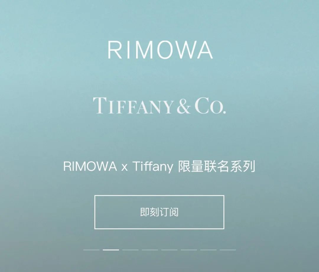 重磅：「Tiffany x 日默瓦」联名计划曝光，锁定发售！