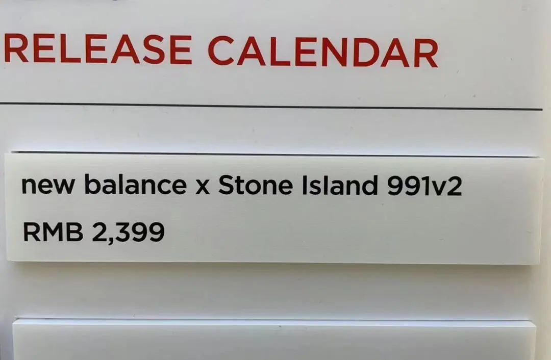 英产+岛标！石头岛 x NB新百伦「991」实物泄露，确认发售！