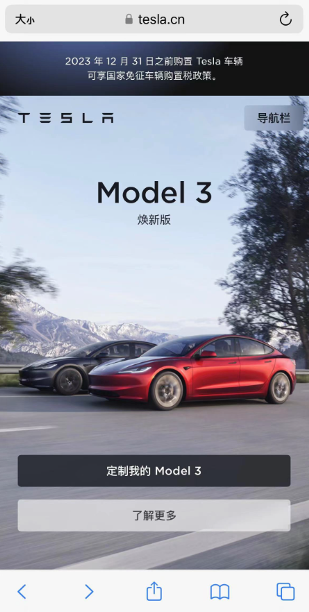 涨价了！特斯拉Model 3「焕新版」内饰曝光，真香？？