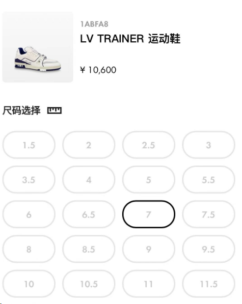 女码起飞！LV Trainer「#54」白紫葡萄配色曝光，发售日确认！