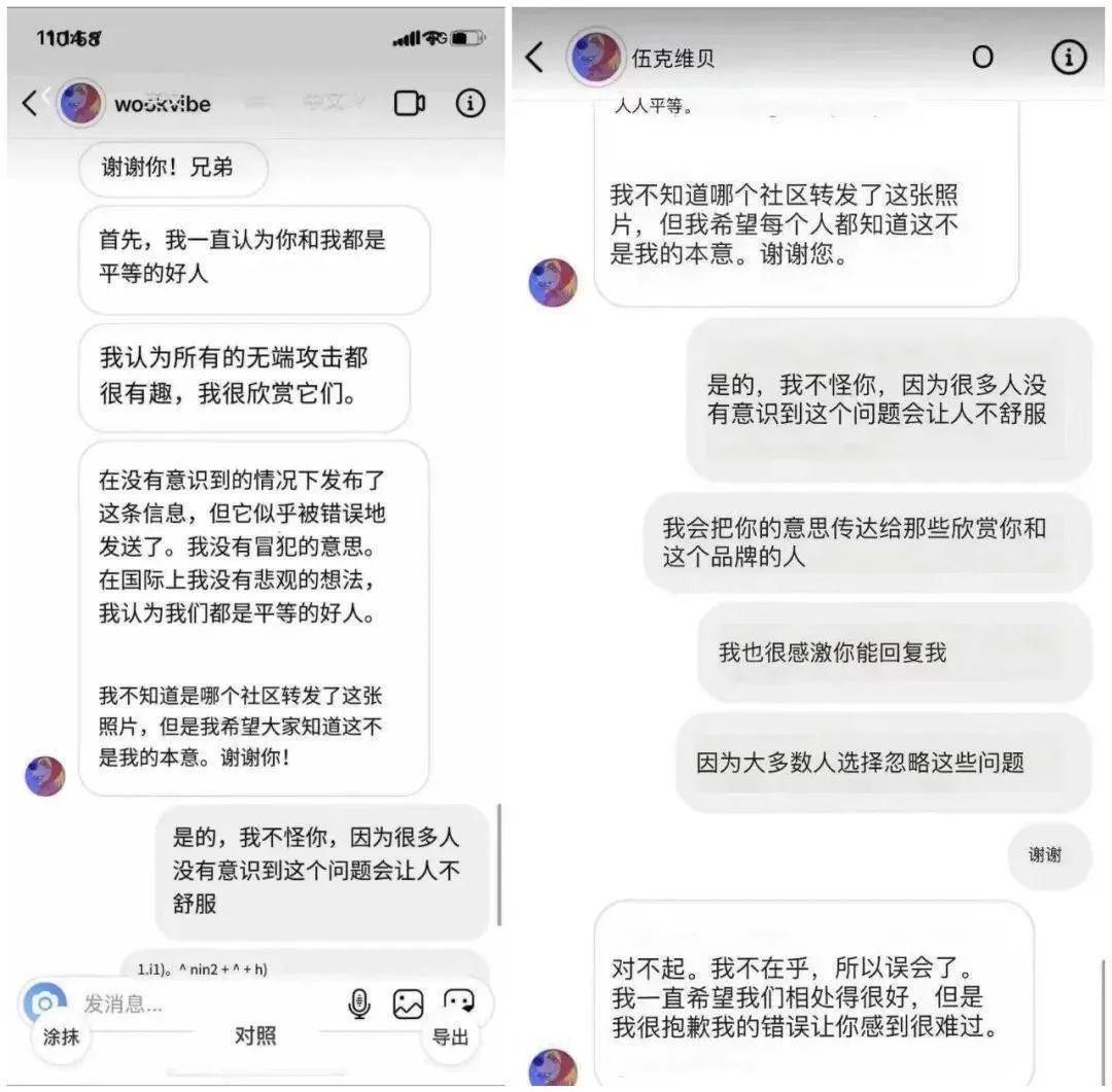 为什么？「韩国潮流」集体高潮了...