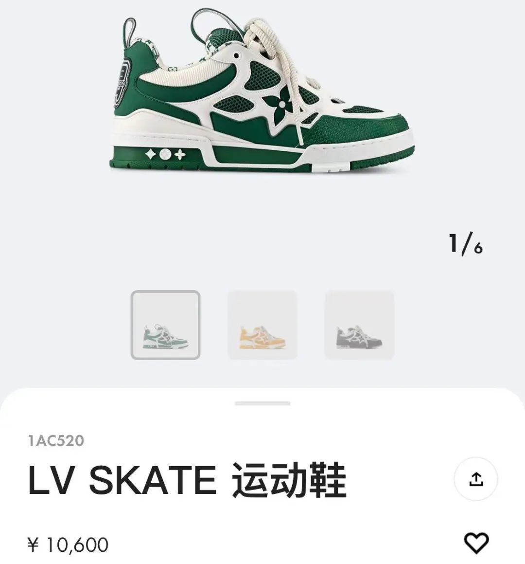 涨价了！「LV Trainer」原价又升了！