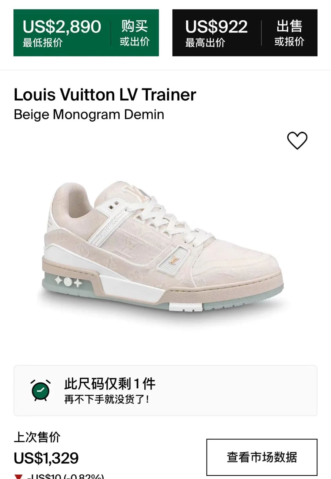 LV Trainer「牛仔老花」3款新配色曝光，定档发售！