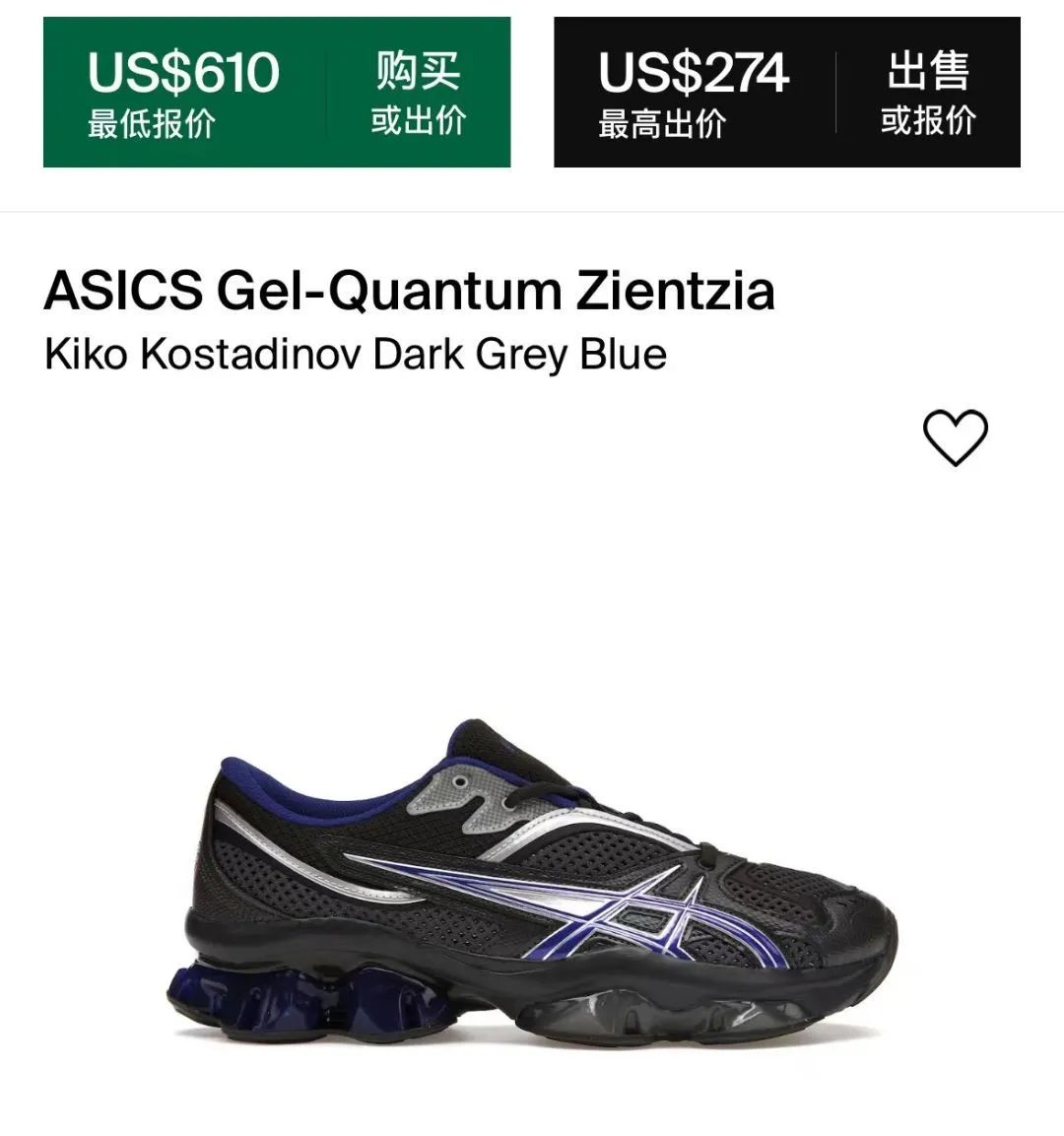 K味十足！「Kiko x ASICS」联名球鞋提前被曝光，锁定发售！