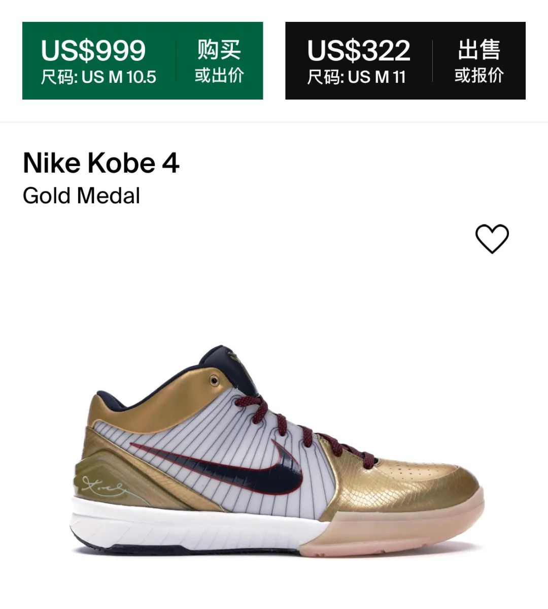 起飞预警！科比Kobe 4「金牌」确认复刻，发售日定档了！