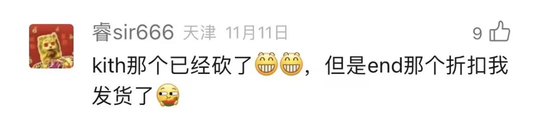 被留学生撸完一晚上，Kith又遭到2分钟暴抢，一上午损失400w…-Supreme情报网