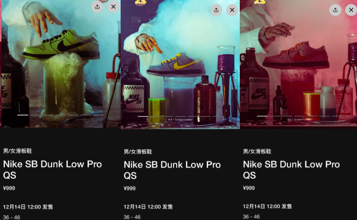 Snkrs上架！《飞天小女警》x 耐克SB联名突袭预警，货量1.5w双？-Supreme情报网