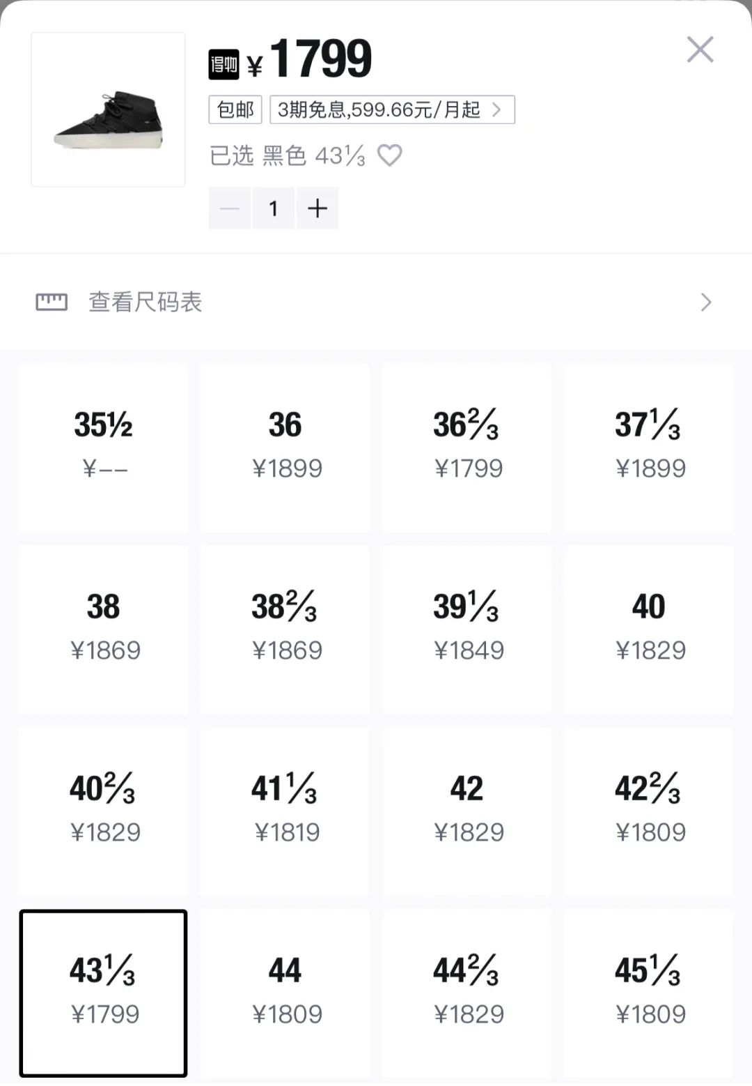 帅吗？「FOG x 阿迪」 亲友限定，被曝光了！-Supreme情报网