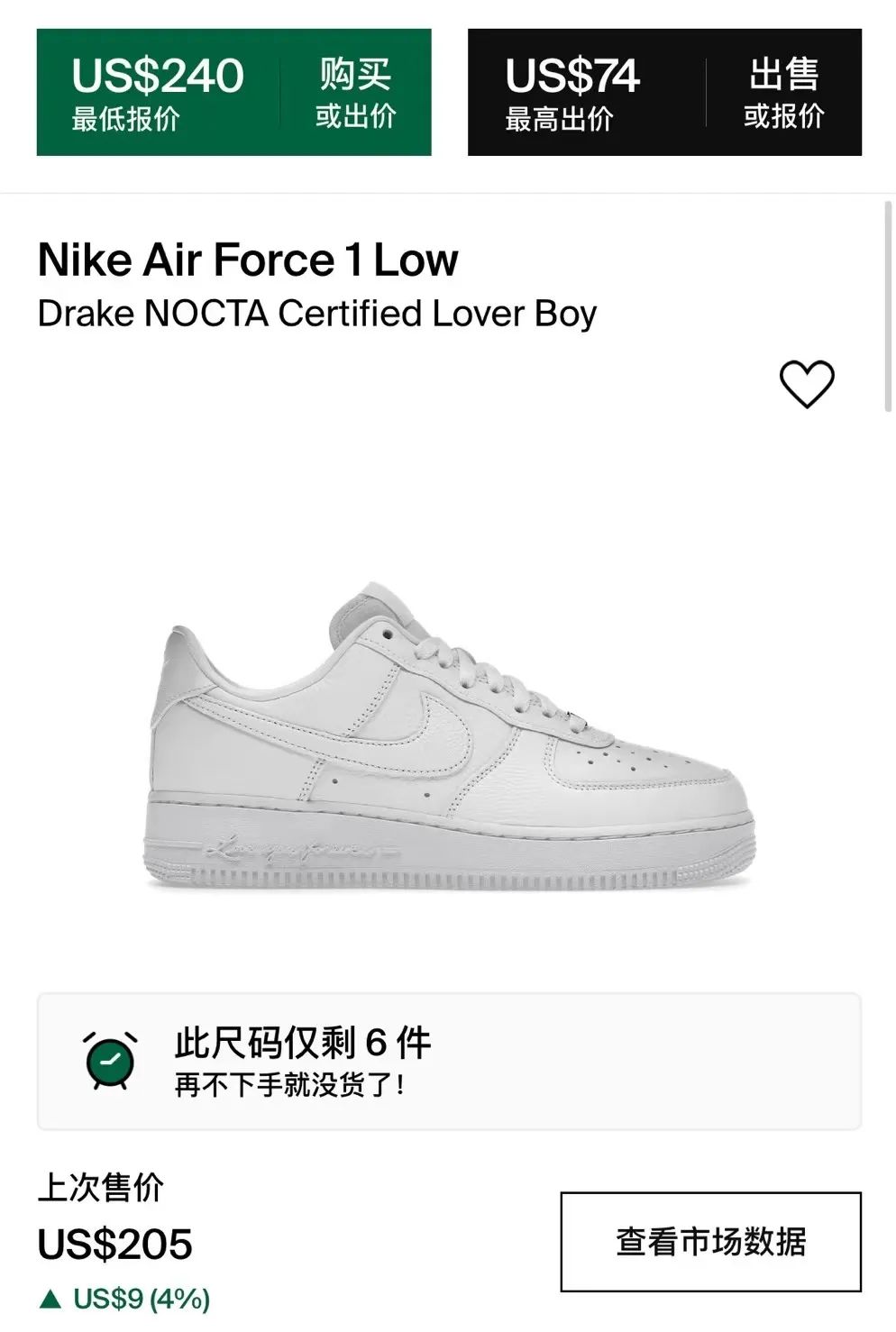 Snkrs突袭上架！「公鸭Drake x 耐克AF1」联名，补货发售！