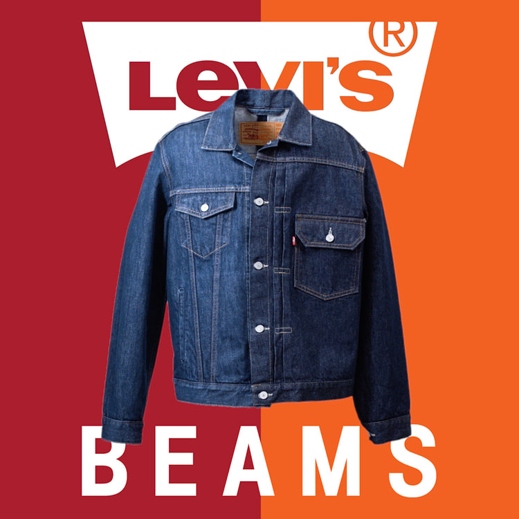 CleanFit！「李维斯Levi's x Beams」新联名计划曝光，发售日确认！