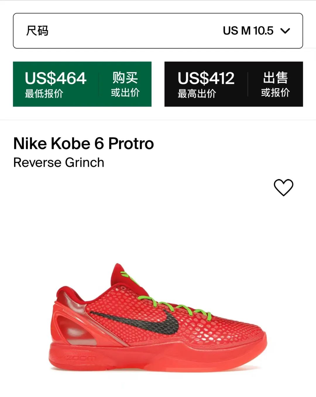 水晶大底！「科比Kobe 8」新款提前上脚，定档发售！