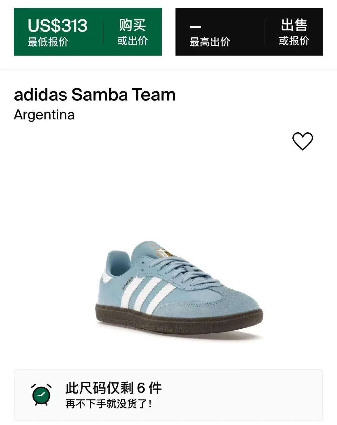 重磅！「梅西 x 阿迪Samba」2款联名鞋曝光，确认发售！