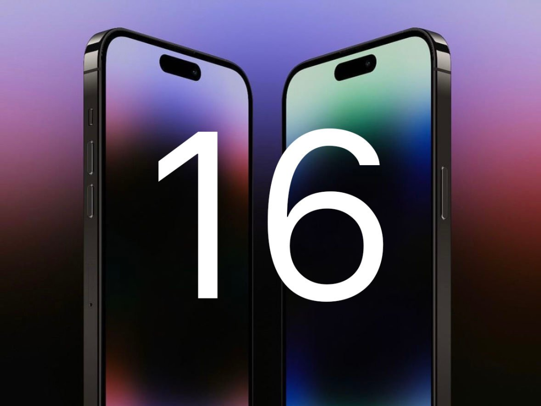 「iPhone 16」新机尺寸曝光？7英寸？？？