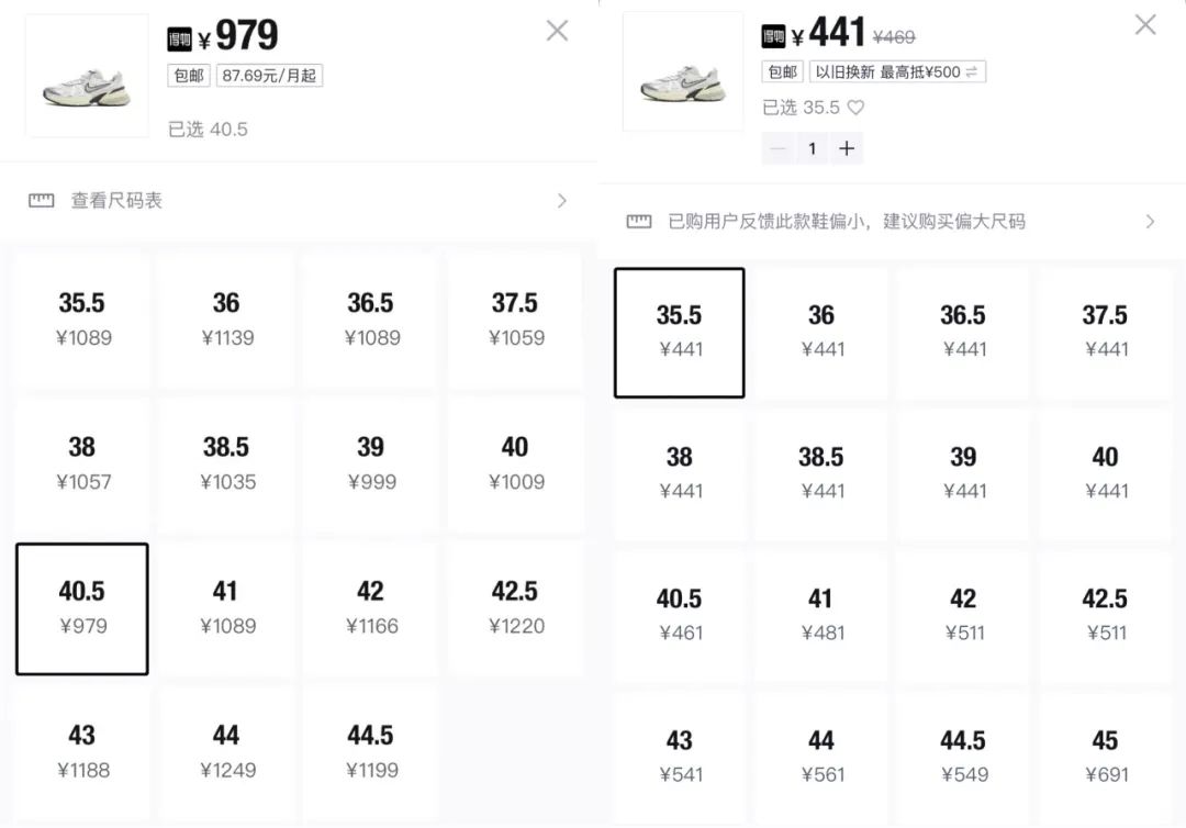 便宜啊！Nike「巴黎世家3XL」金属银配色补货，重新发售了！