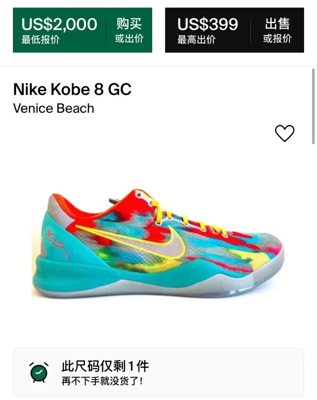 老款溢价过万！科比Kobe 8「威尼斯海滩」确认复刻，高清无码曝光！