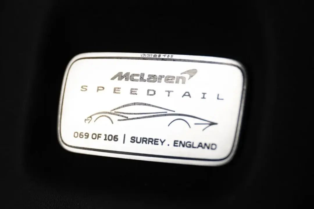 倒勾「迈凯伦」Speedtail超跑拍卖，限量106台！估价1400w！