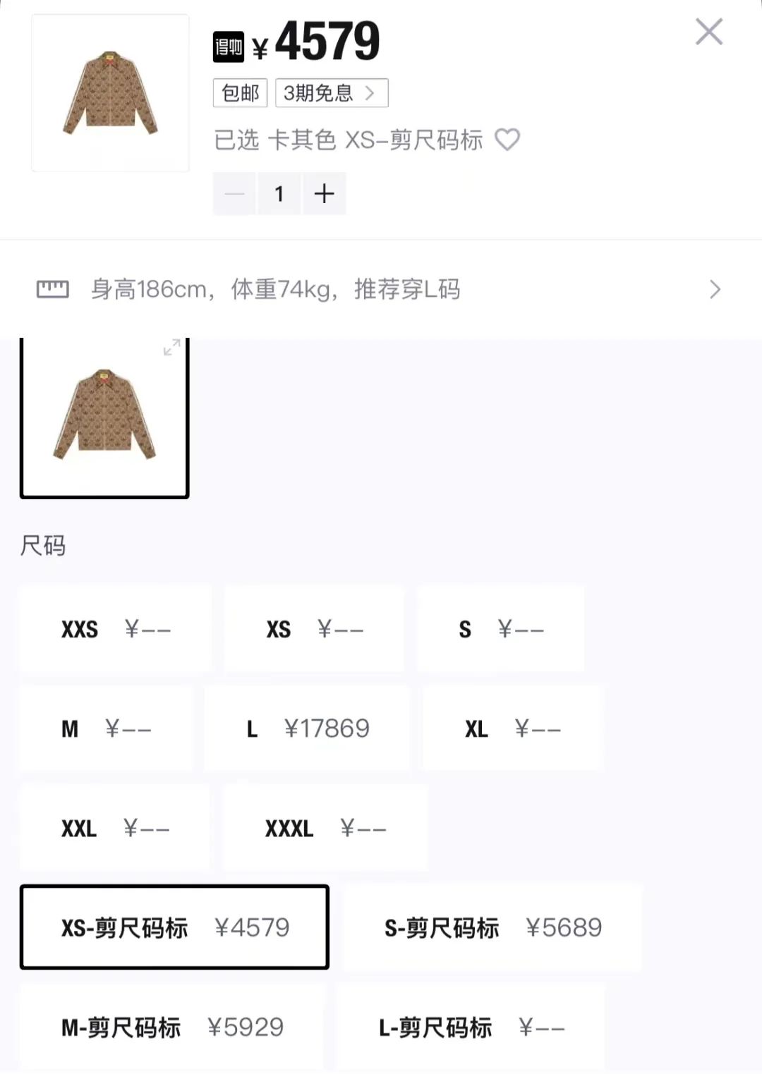 便宜版「阿迪 x Gucci」联名？adidas「老花」系列曝光发售..