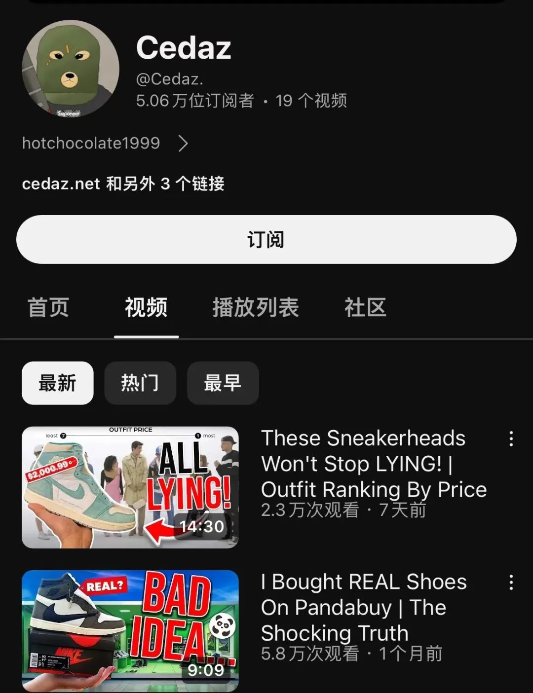 假鞋换真鞋，这个网红把Nike骗郁闷了...