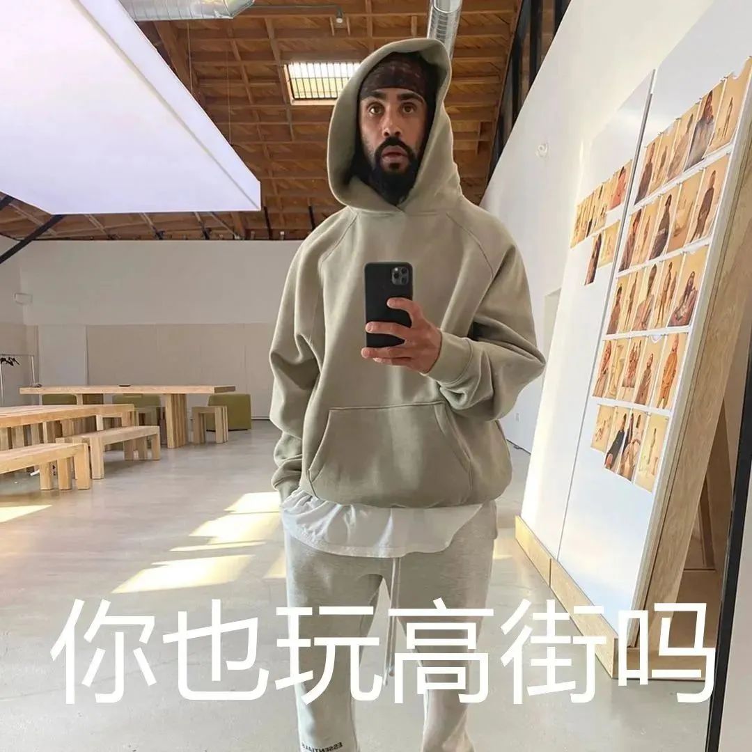 抄袭Yeezy？「FOG x 阿迪」联名Sample大量曝光，老狗行不行？