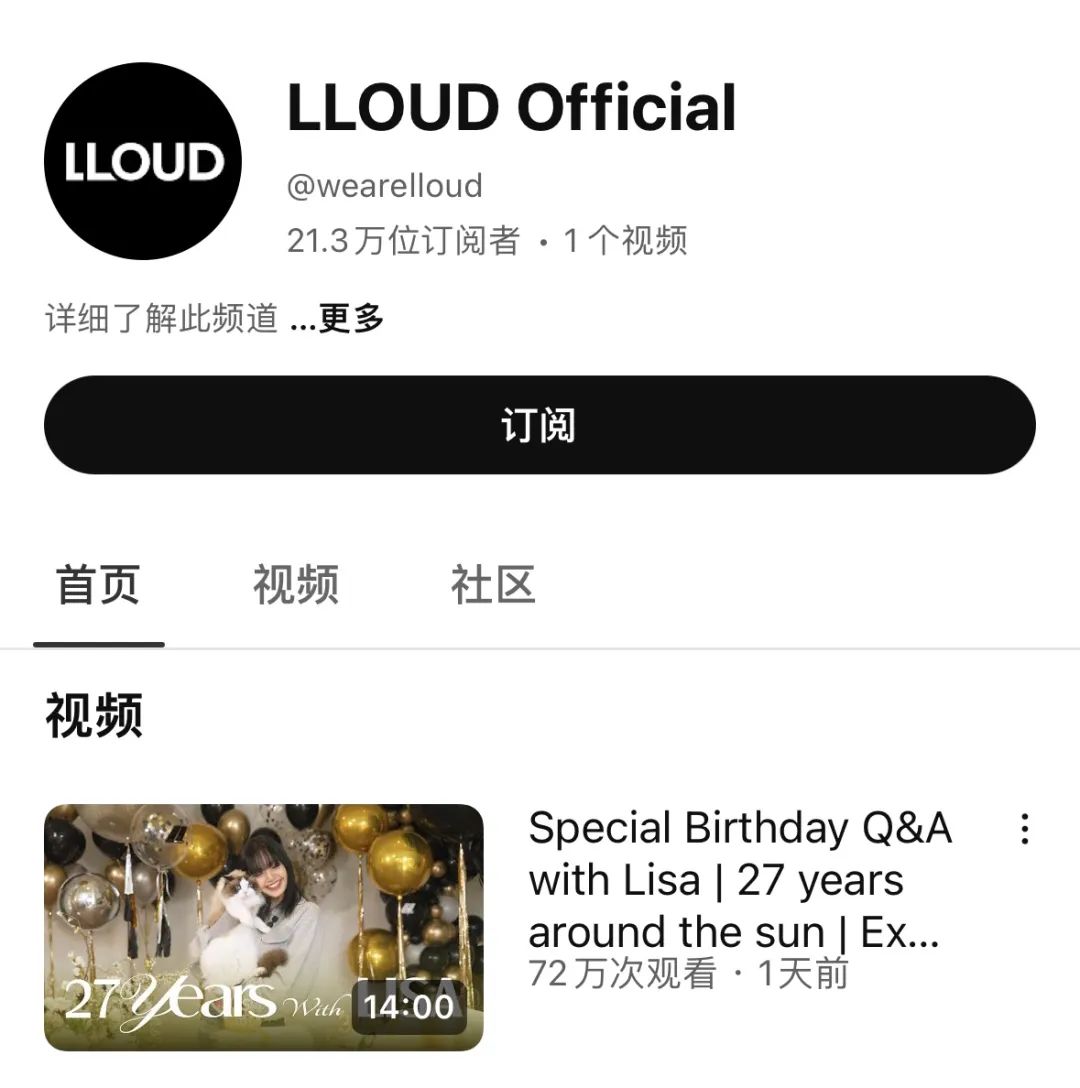 「Lisa」27岁生日！BLACKPINK组团祝福，开晒奔驰G63...