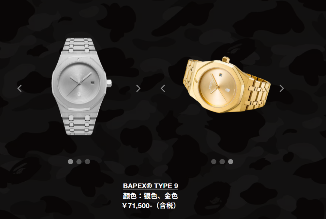 哈哈！Bape「皇家猿树」曝光发售，致敬「爱彼AP皇家橡树」？