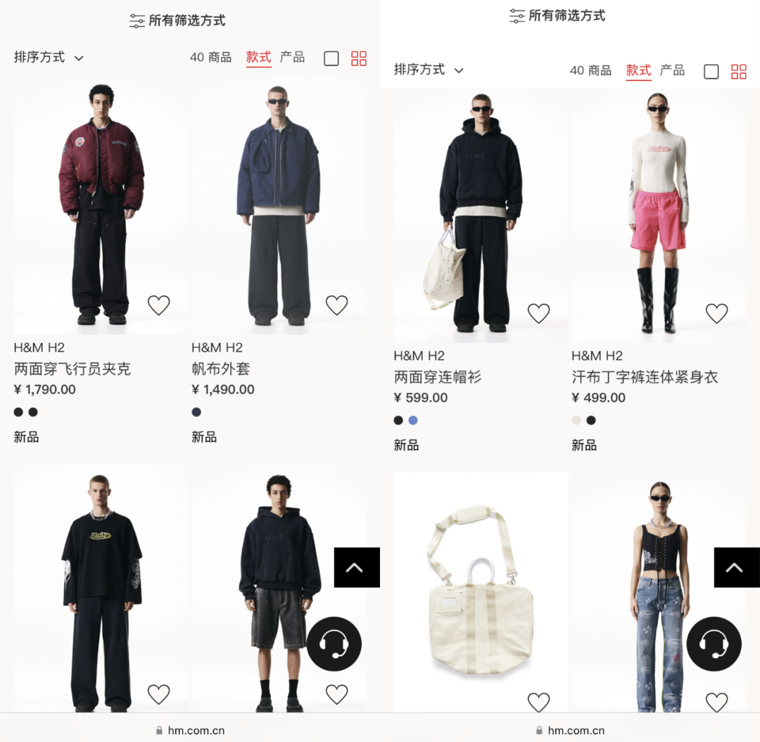 只要199啊？「H&M x Heron Preston」联名计划曝光，便宜...