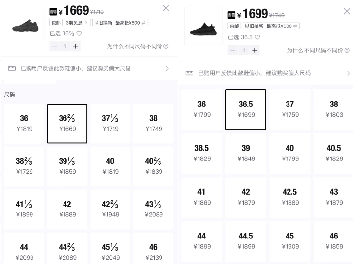 天猫+App补货！「Yeezy 350」官方大清仓，抢购链接！