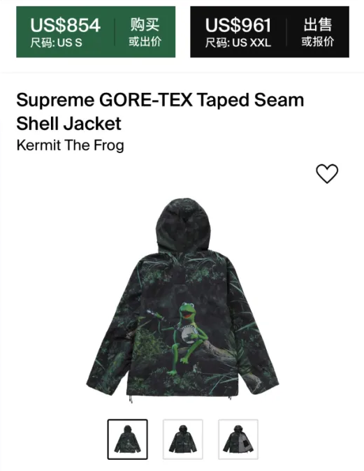 这件Supreme的「GORE-TEX冲锋衣」又被炒到7000多一件了！
