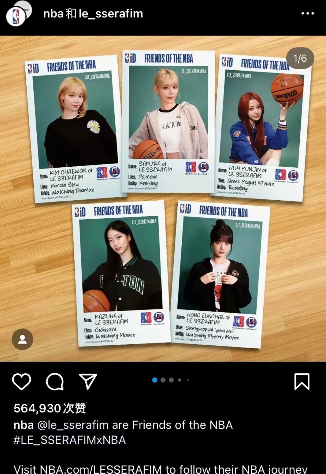 啊？「NBA」被这个韩国女团拿下了！