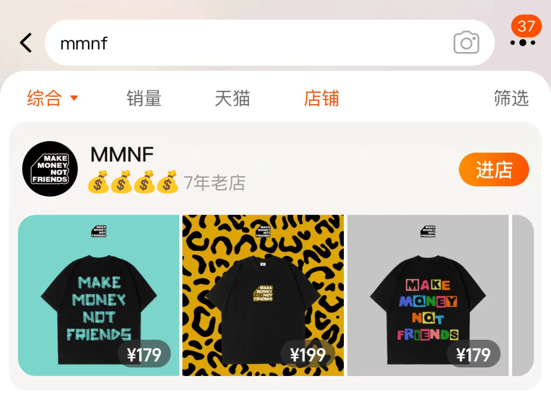 重磅：「玩偶姐姐 x MMNF」联名，正式发售！