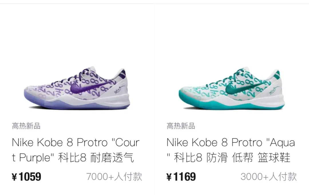 科比Kobe 8「紫金湖人」配色提前上脚曝光，确认发售了！