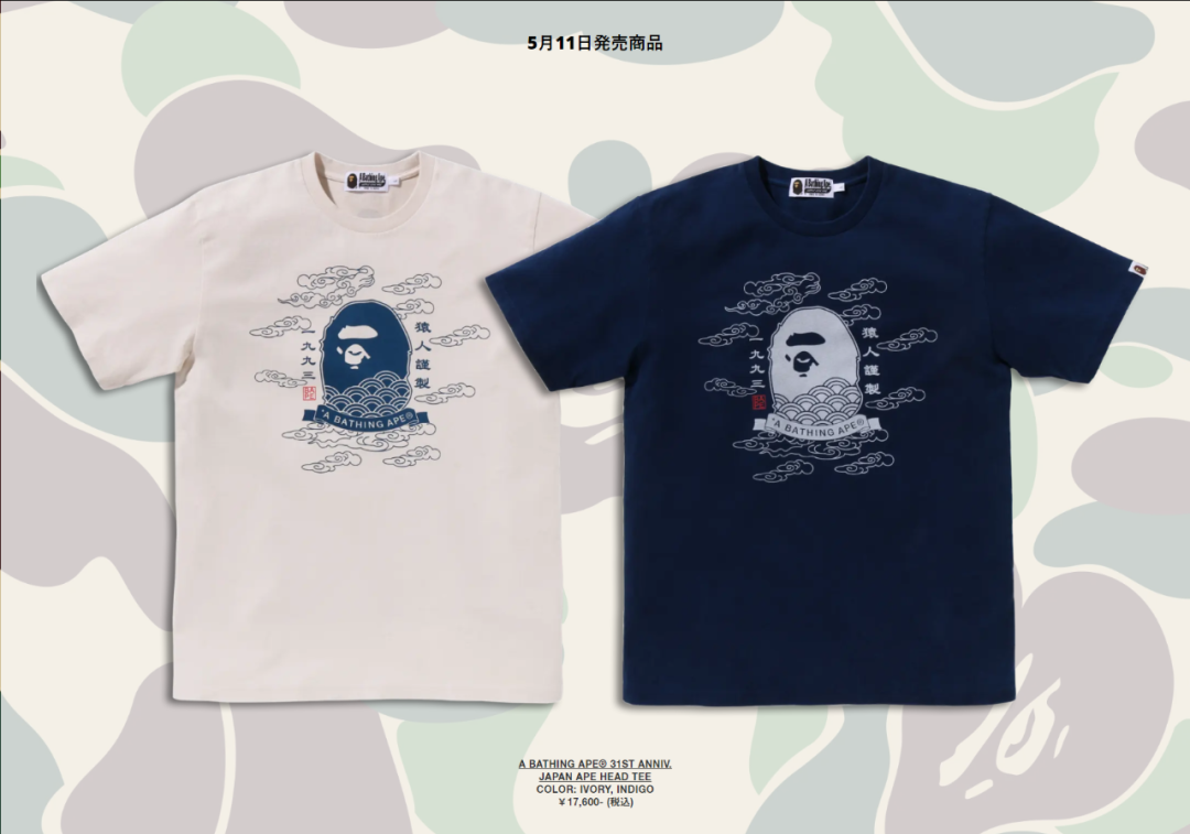 「Bape31周年」限定T恤曝光，发售日确认，附入手情报！