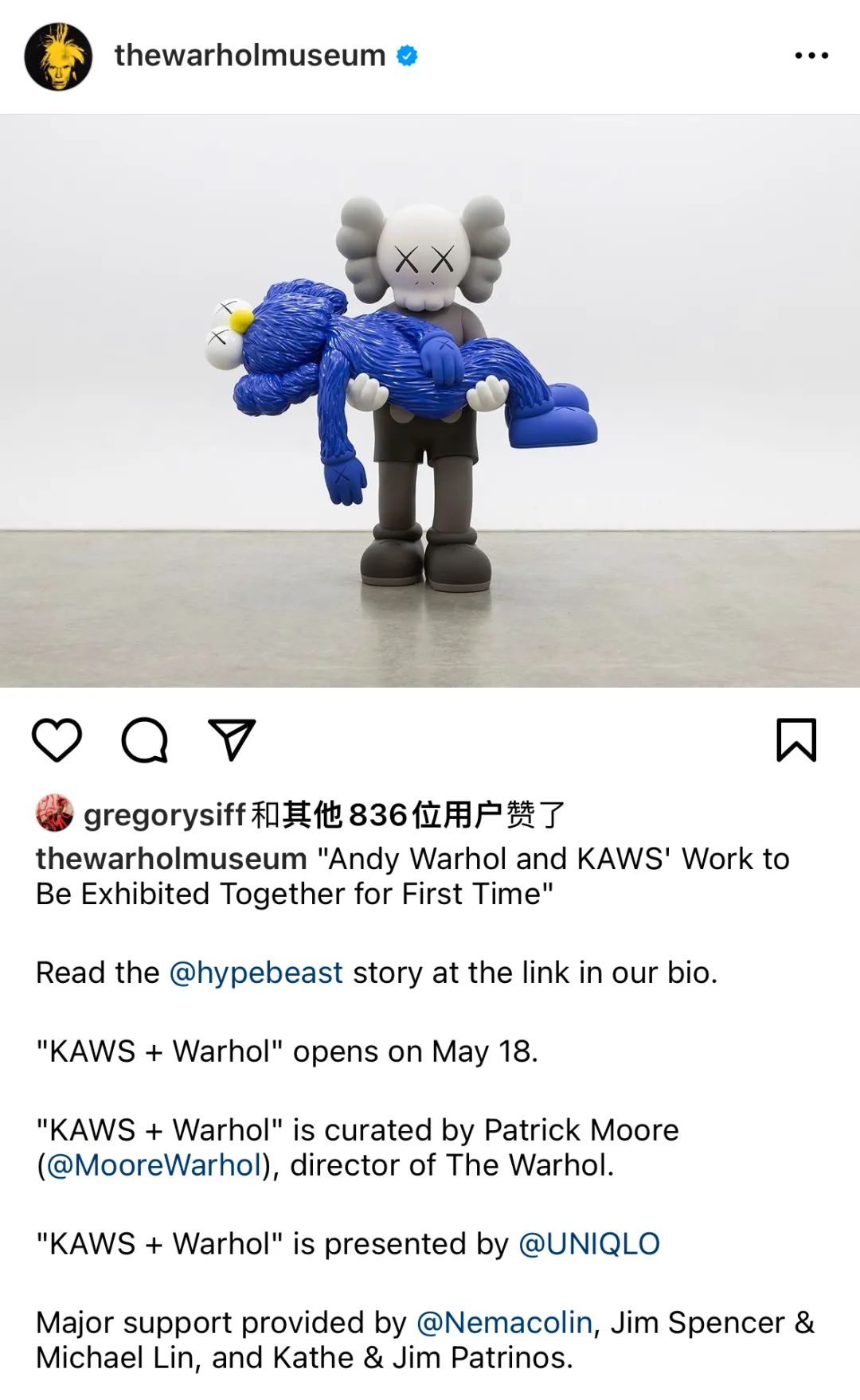 「优衣库 x Kaws」，又要联名了？