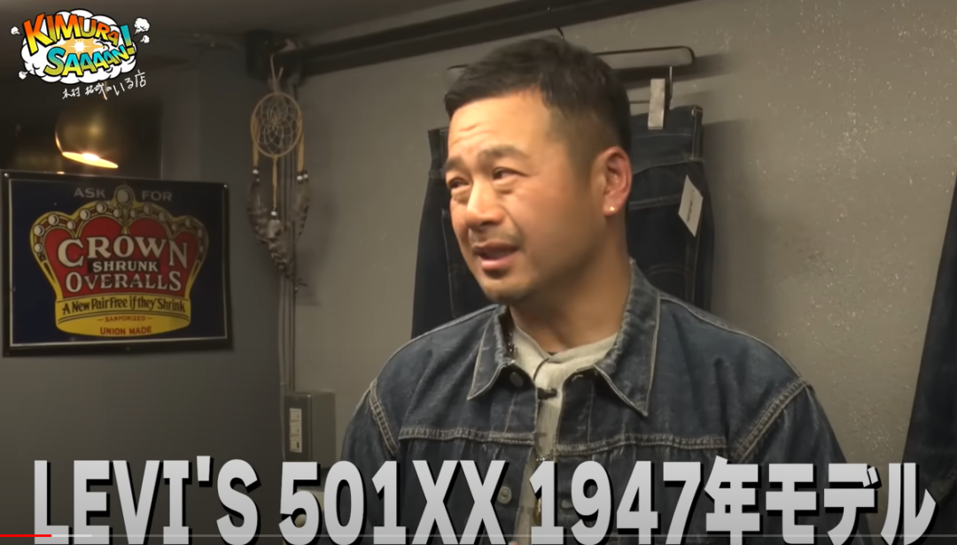 慎点！「木村拓哉」直播洗40w买的牛仔裤，本人直呼：榨出木村汁，像火锅汤...