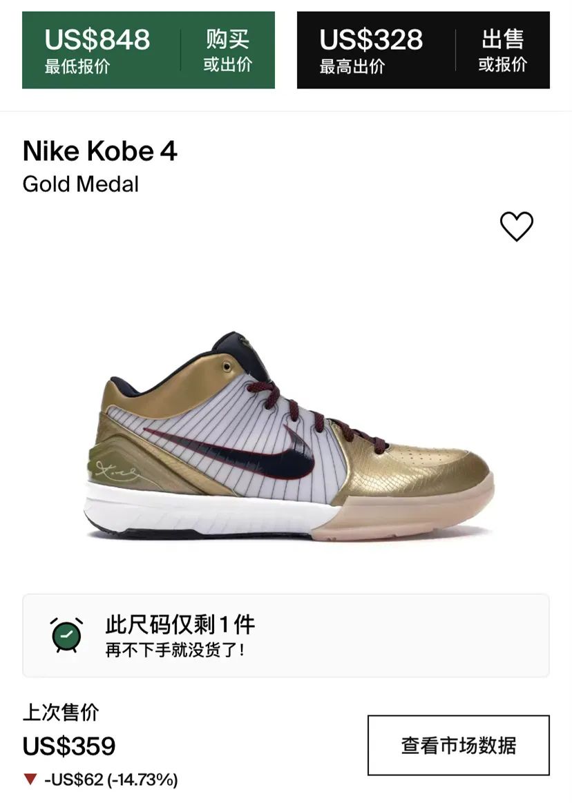 初代市价6000+！「科比Kobe 4」金牌配色高清无码，发售日确定！