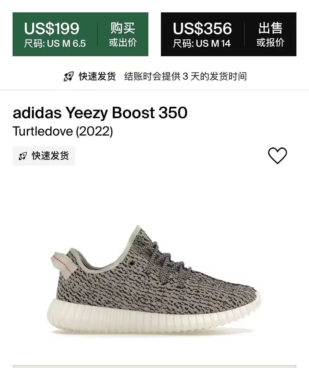 重磅：「初代」Yeezy 350最后一次补货，发售日确认！