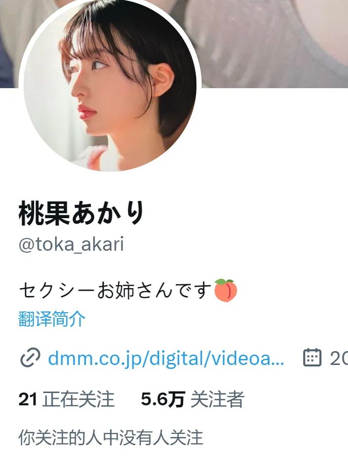 突发：S1「桃果明里」宣布引退！转型潮流穿搭博主了...