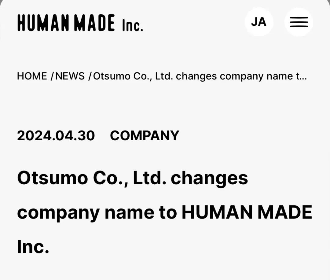 突发：Nigo辞任「Human Made」CEO，又套现，买劳斯莱斯了？