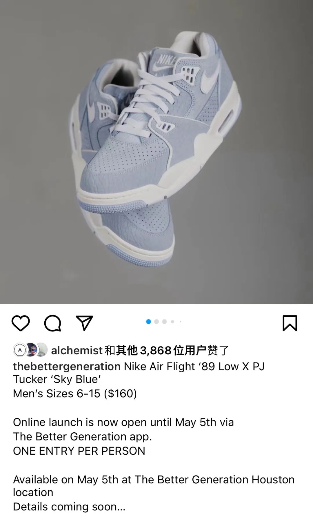 限量472双！鞋王「PJ塔克 x Nike」联名计划曝光，还要抽签发售..