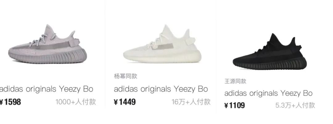鞋贩子大单：阿迪5000w美金一次性打包出售53万双「Yeezy 350」！