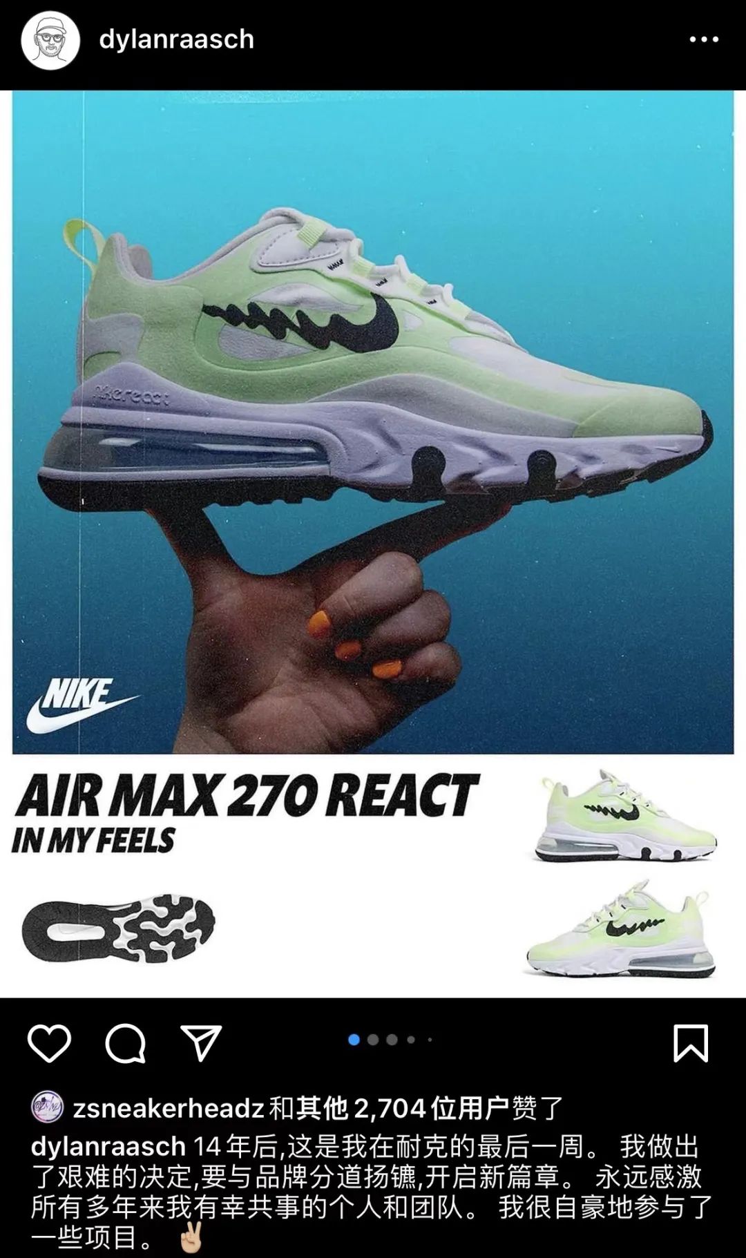 突发：耐克「Air Max设计师」离职，在任14年，走了~