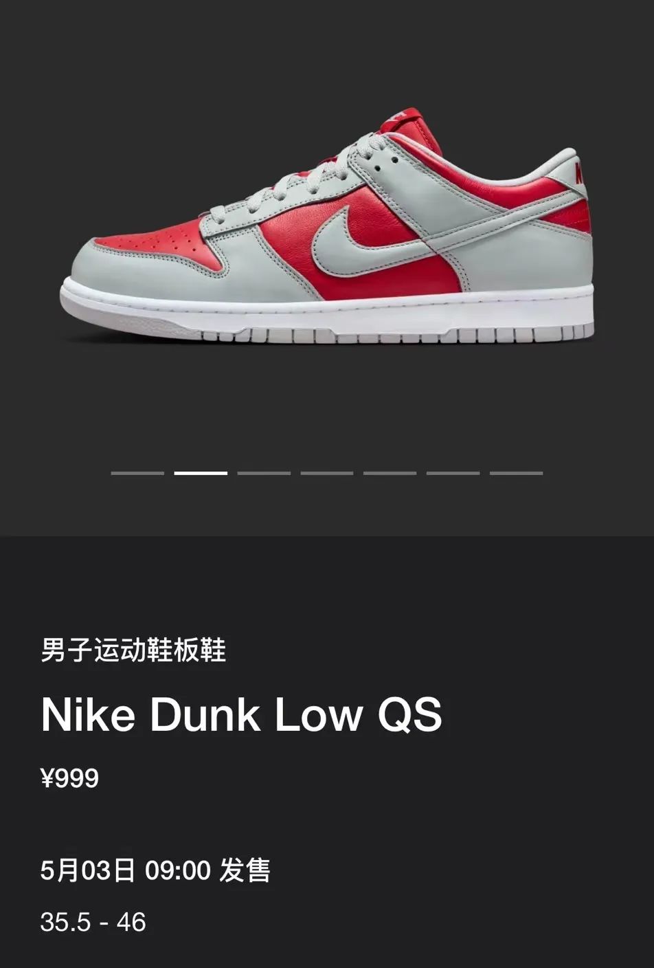 Snkrs重新发售！市价4000+的「奥特曼Dunk」复刻，明天发售！