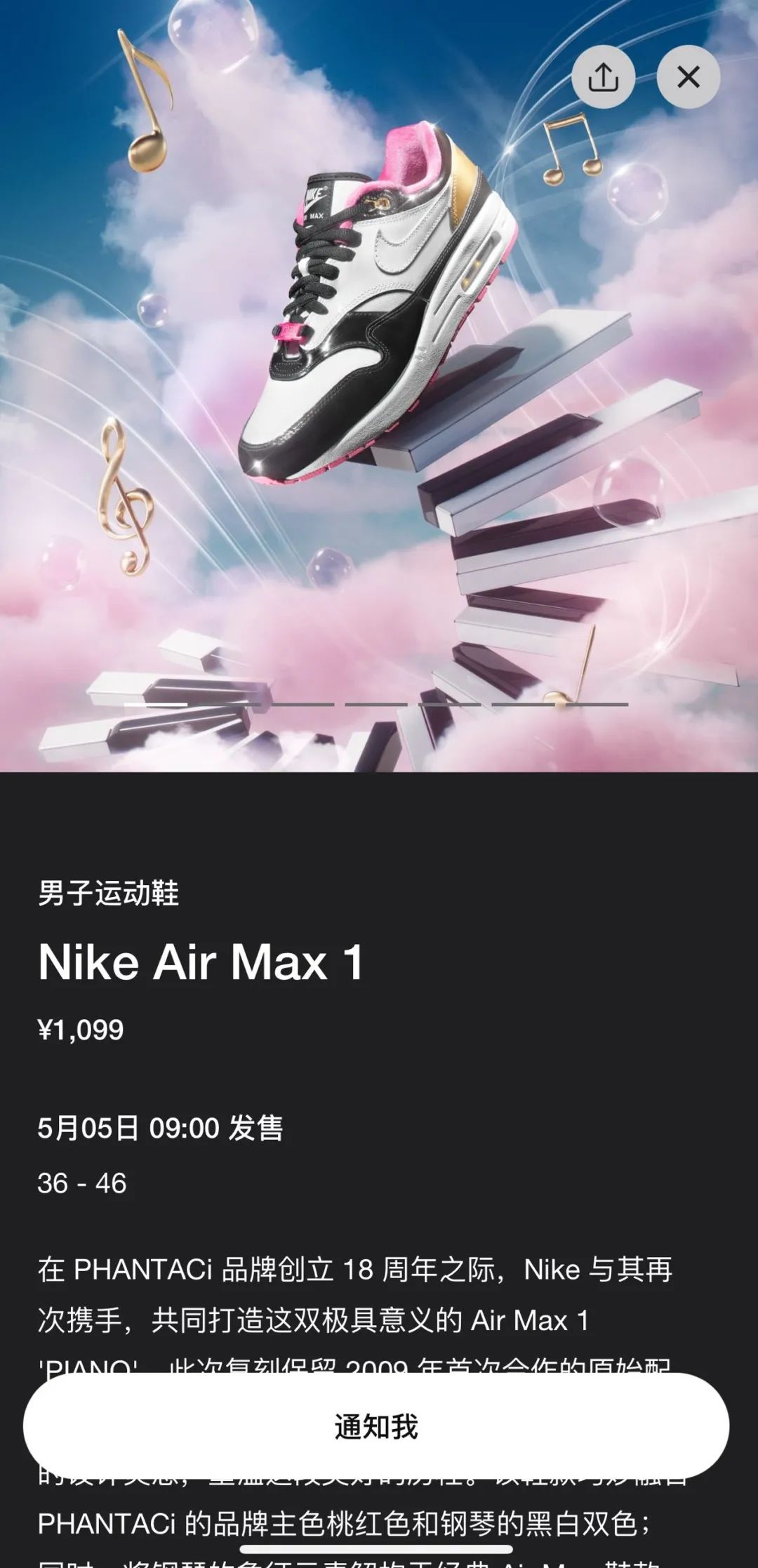 中国Snkrs上架！「周杰伦 x Nike」联名市价跌到2k了，大铺货！