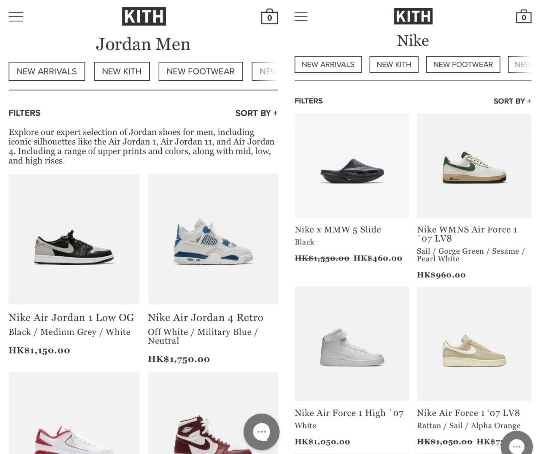 背刺阿迪？「Kith x 耐克」新联名计划，主理人故意曝光了...