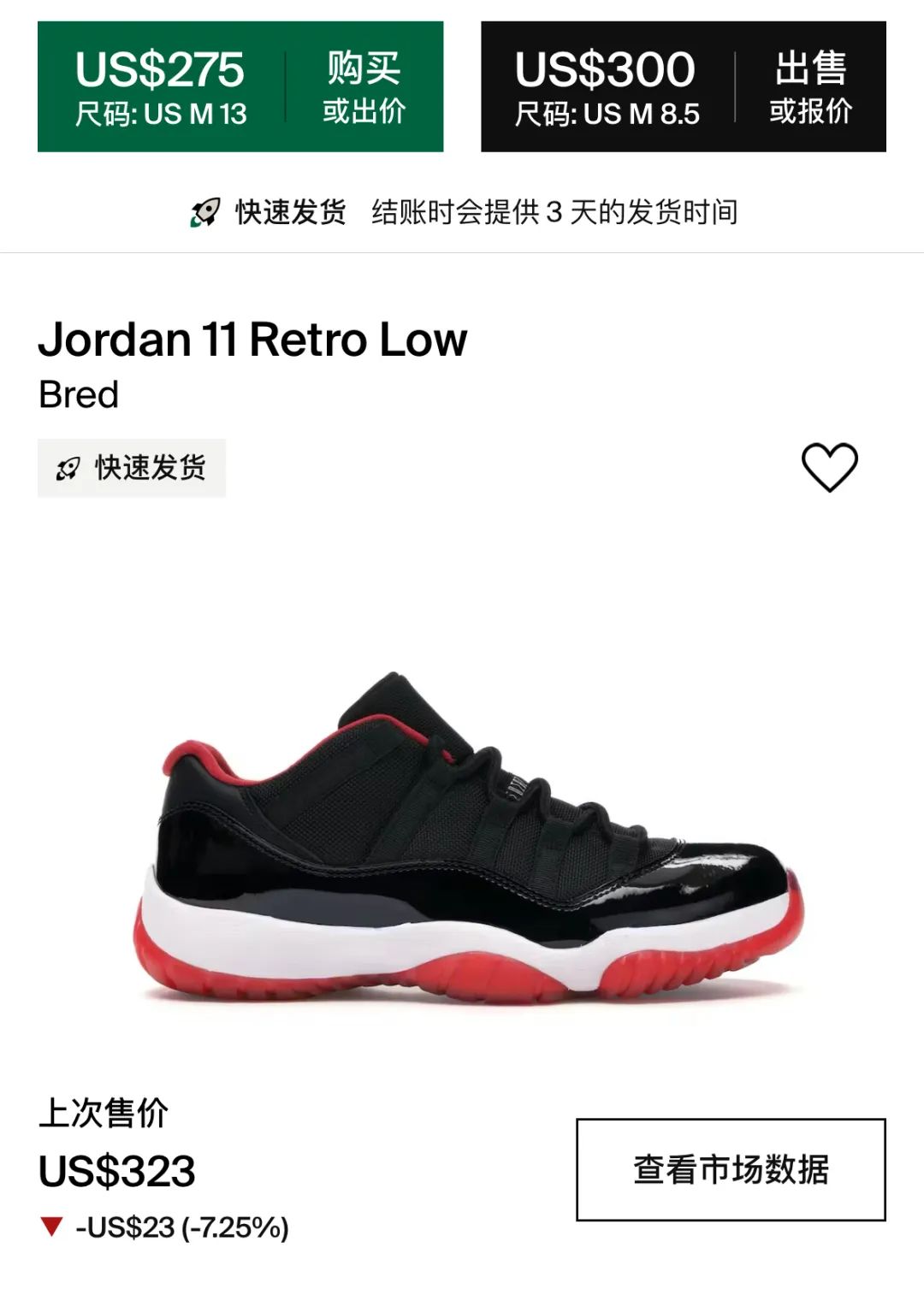 重磅：「黑红禁穿」AJ11要复刻了！